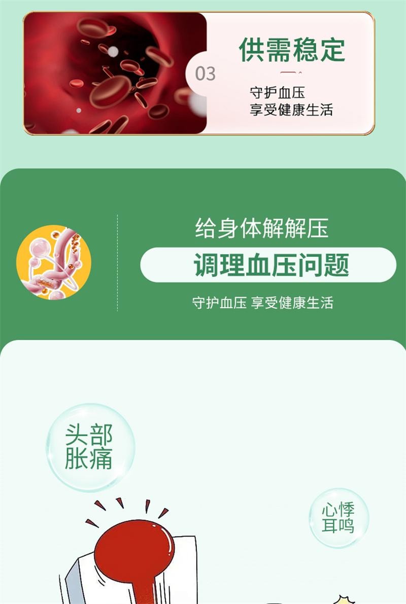 【中国直邮】 张小乐 柿子叶30包/袋茶中药材霜降后新鲜干柿子叶泡水茶包免煮整片柿子叶碎