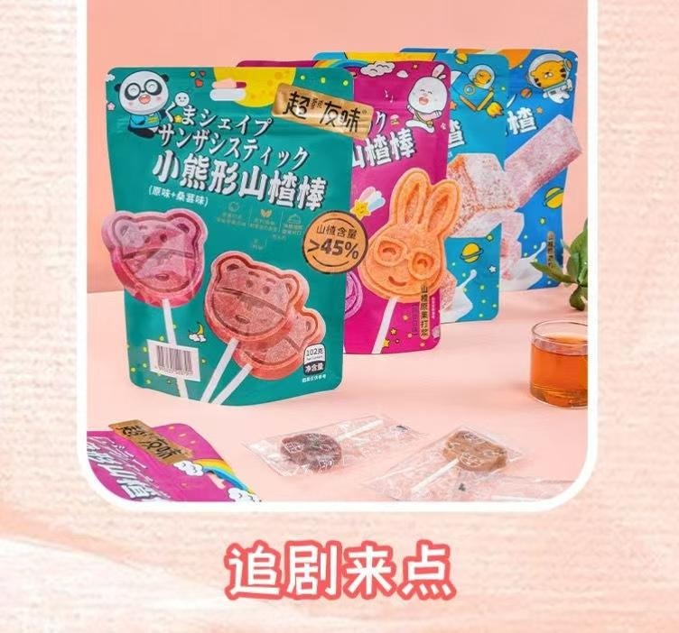 超友味 小熊形山楂棒 原味+桑葚味 选用肉质饱满山楂 鲜果制作 软糯可口  酸甜美味 102g