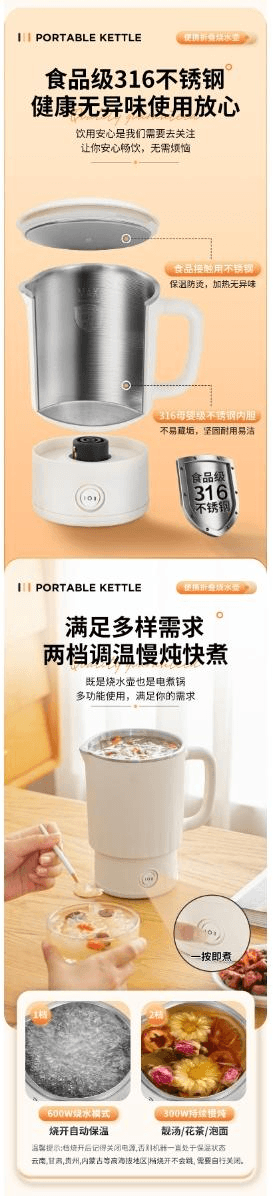 可卡布精选 家庭旅行户外水壶迷你折叠多用水壶800ml