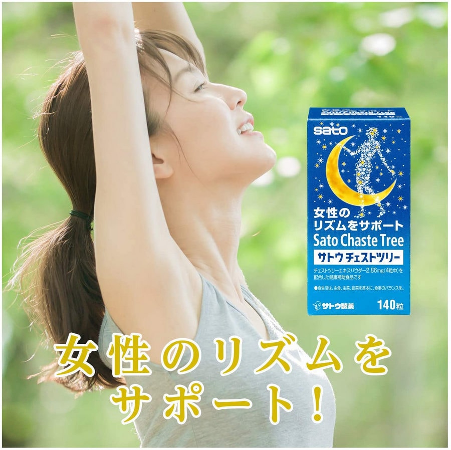 【日本直效郵件】佐藤製藥 SATO 女性月經週期支援 補充維生素鈣質 140粒 35日分