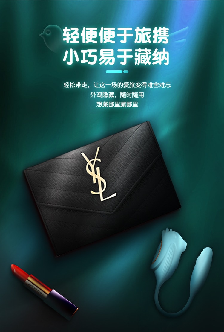 【中國直郵】夜櫻 精靈鳥吸吮脈衝拍打跳蛋 情趣用品 天空藍款