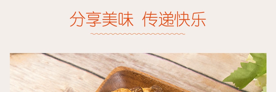 台灣新東陽 高級蓮花豆 辣味 150g