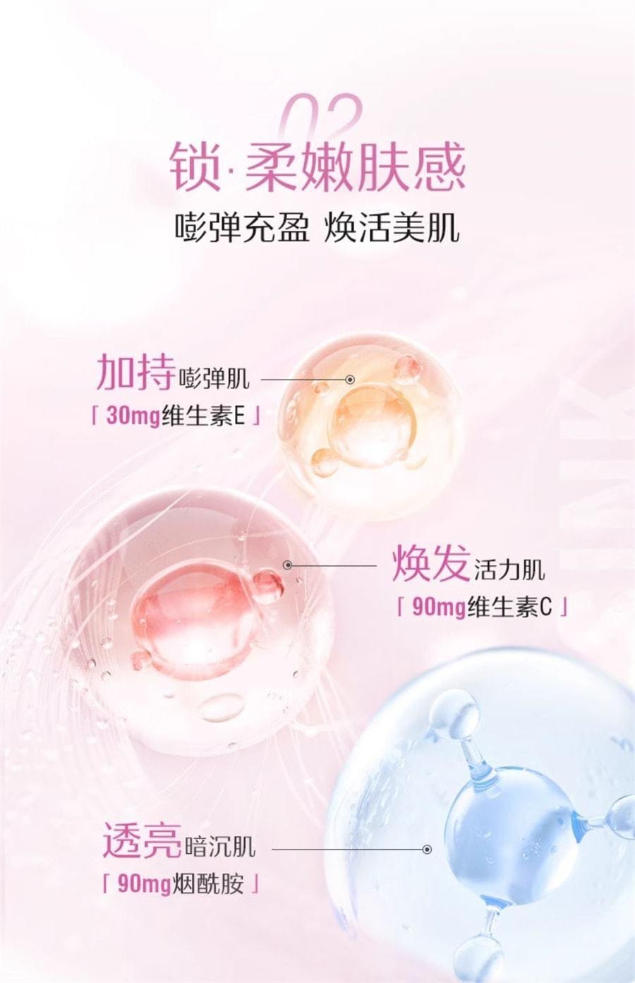 【中国直邮】澳洲 Swisse 美白丸+ 葡萄籽抗糖内服全身美白饮淡斑片内调去黄褪黑素 180片+60粒