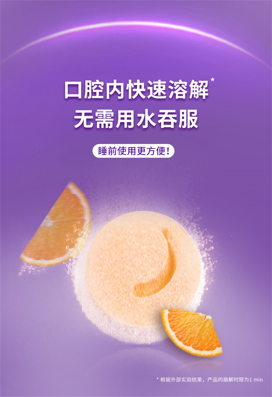 【中国直邮】OLLY 褪黑素睡眠片安瓶睡眠sleepwell退黑素30片