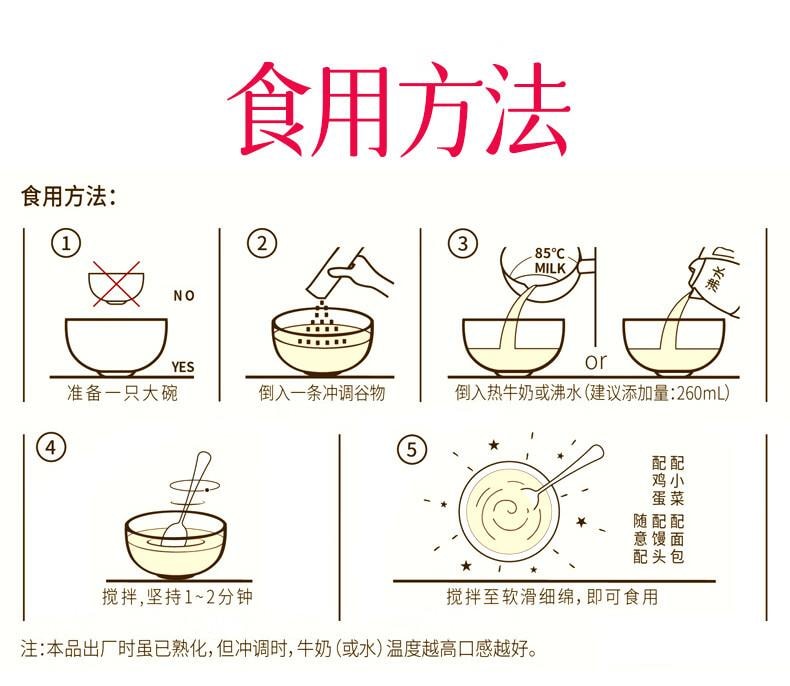 江中集团 红豆薏米祛湿粉2盒装红豆薏米茶升级版江中食疗豆稀小湿宝食养代餐赤小豆茯苓山药薏仁芡实莲子橘皮八珍粉益生元健脾养气祛湿小湿宝2盒共100g四神汤