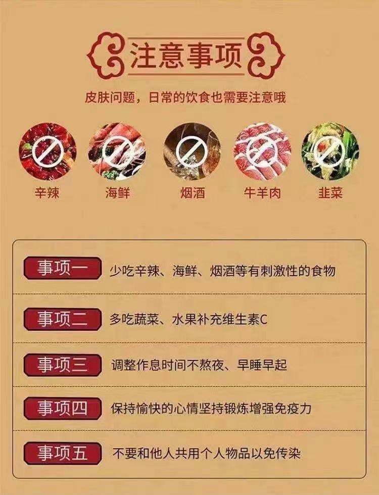 【中国直邮】 正泰林 肛痒膏 20g/支 肛周潮湿 红肿 疼痛 瘙痒难忍 肛门湿痒止痒膏