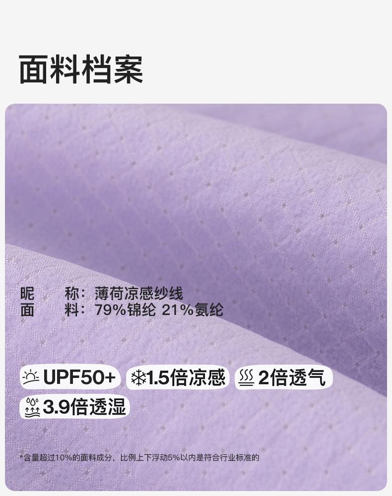 【中國直郵】ubras旗下likeuu夏季成人兒童防曬衣 UPF50+ 高階款梭織長褲 天幕藍 130