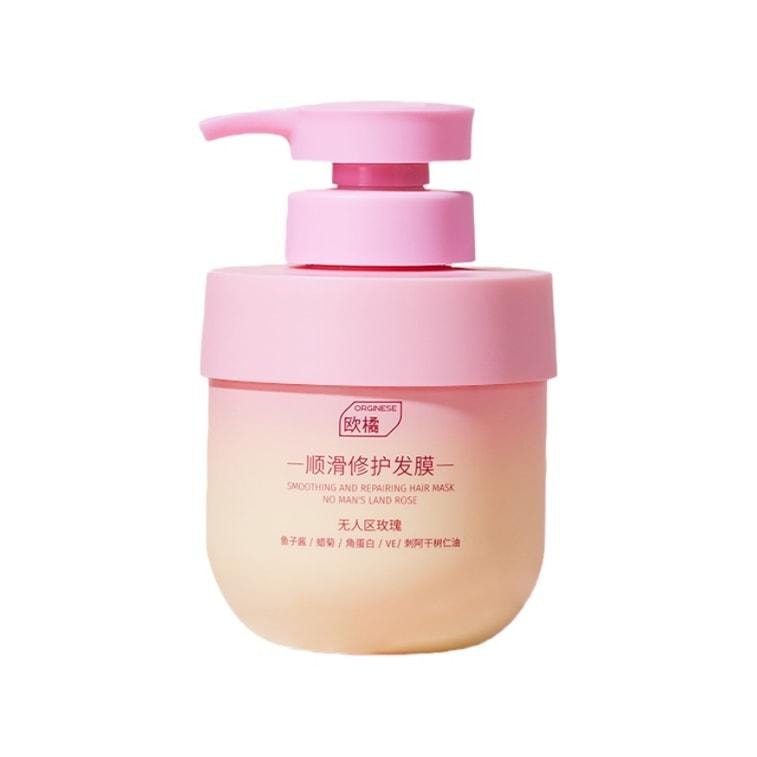 【中国直邮】 欧橘 鱼子酱发膜 角蛋白矫正修护 专攻烫染受损发 补水顺滑毛躁【清冷玫瑰花香】300g/瓶