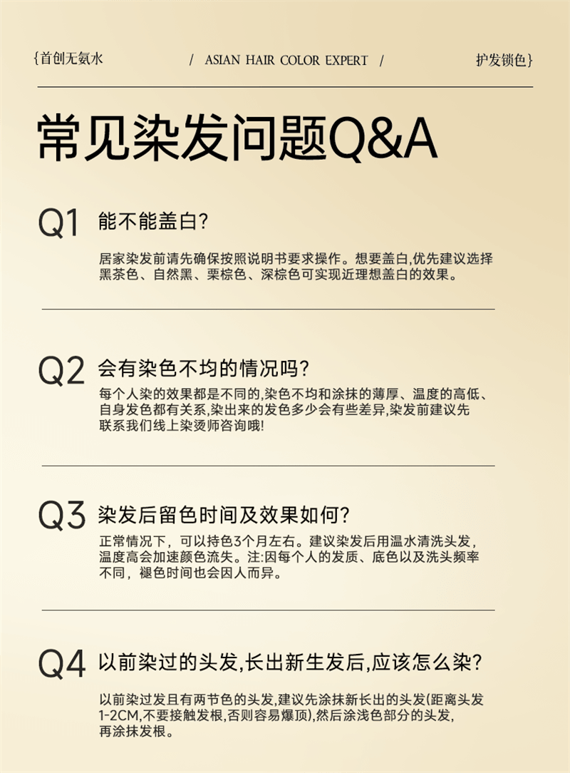 【中國直郵】 PH5B 染髮膏榛果灰棕冷棕色染髮劑純植物黑茶色2025流行自己在家染髮 榛果灰棕 170ml