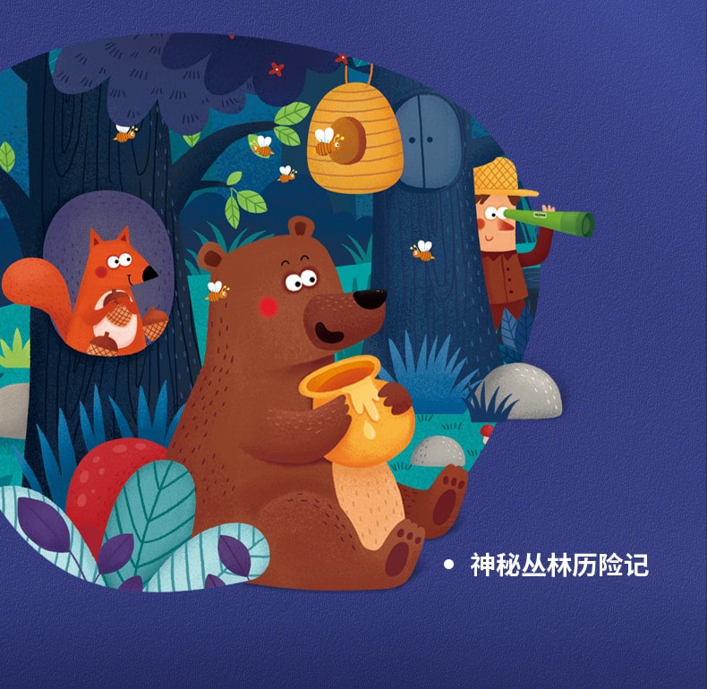 【中國直郵】靈動創想 彌鹿拼圖1-9歲兒童大塊拼圖幼稚園早期教育啟蒙益智玩具 1階-簡單動物