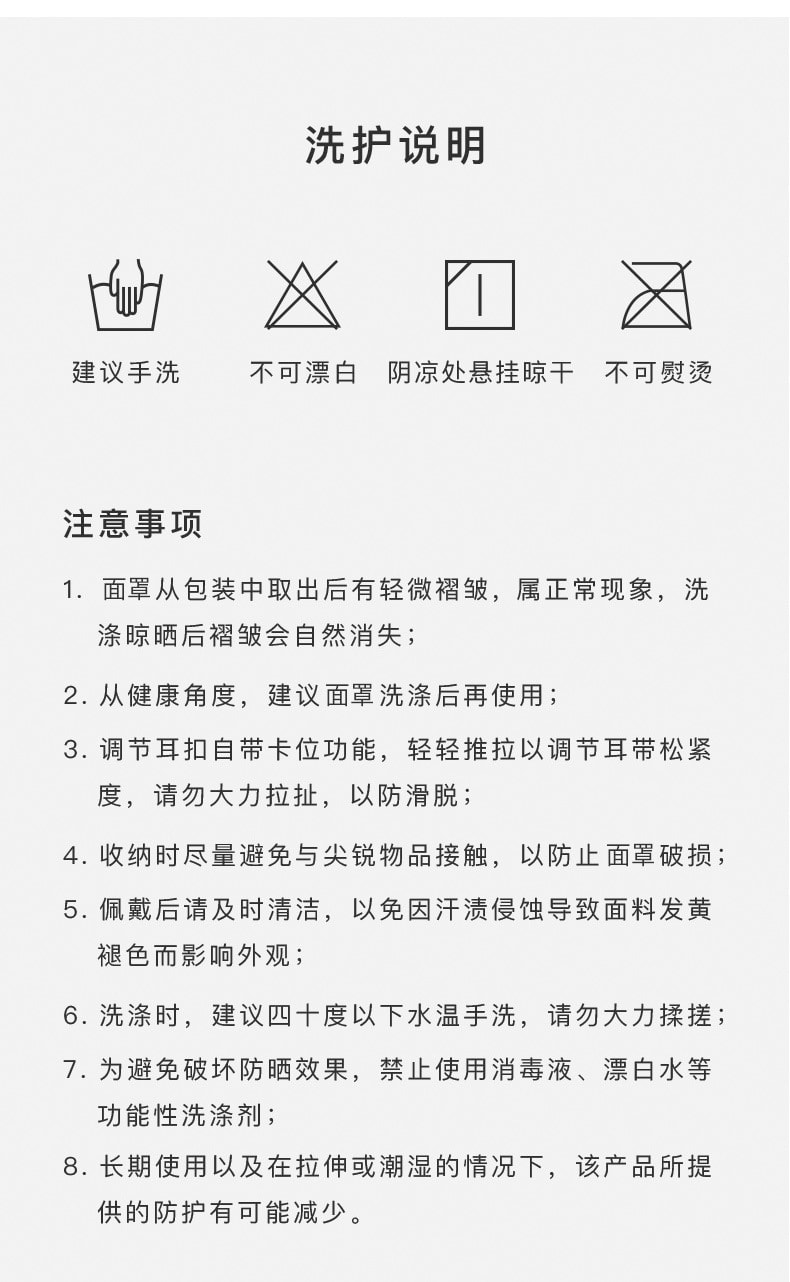 GoloveJoy 夏季防晒面罩 可护颈 防紫外线 冰丝冷感 挂耳口罩 深灰色