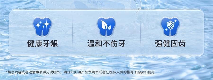 【中国直邮】 赛诺方 牙龈萎缩修复再生专用脱敏膏剂治牙周炎口腔非牙膏 110g/盒