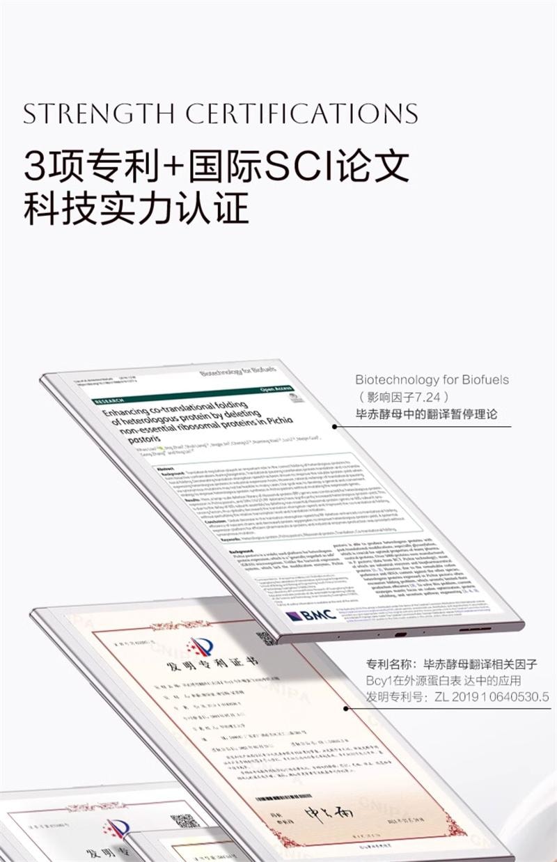【中国直邮】 丸美 二代胶原小金针次抛精华液紧致抗皱淡化细纹补水 30支/盒