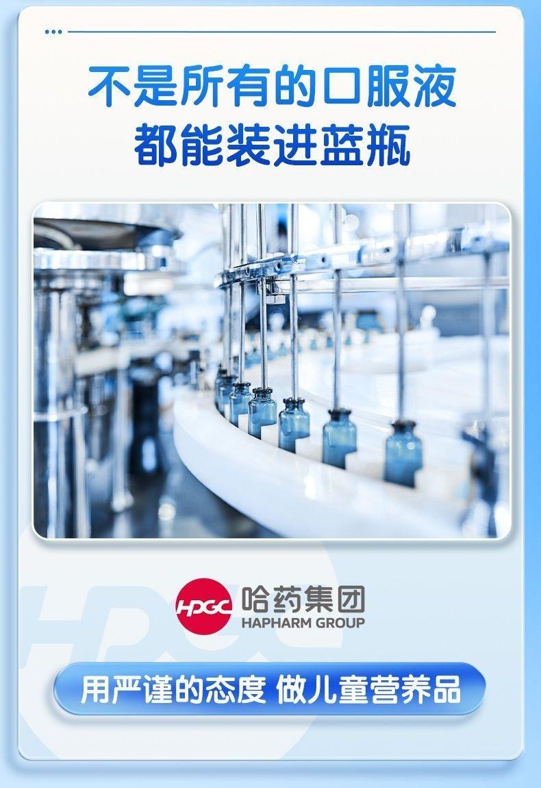【中国直邮】 哈药集团 哈药牌钙镁锌囗服液 10ml 90支三精蓝瓶葡萄糖酸锌液体儿童补钙吃饭不犯愁