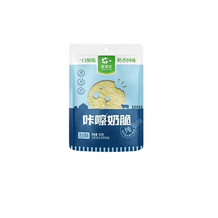 【中國直郵】台灣小蒙牛即食手工奶皮酥脆奶香濃鬱營養豐富傳統工藝精心製作特色零食小吃【麥琳同款】 芝士原味52g/1 袋源自草原優質奶源口感醇厚回味無窮老少皆宜健康美味新選擇