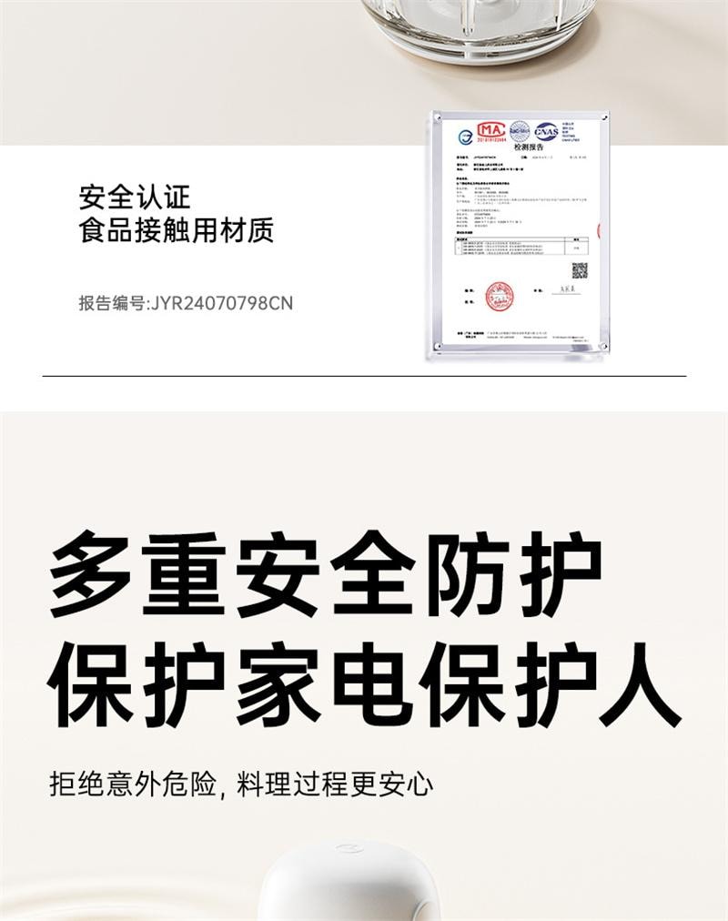 【中國直郵】 十月結晶 輔食機嬰兒寶寶料理機打泥工具兒童破壁家用小型多功能 升級雙杯8刀款白色