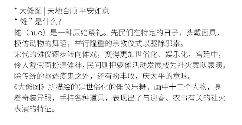 小师姐评茶 保温杯 焖茶杯 养生杯 风调雨顺 国潮风 食品级陶瓷涂层 冷热皆可保温 便捷泡茶 办公室热饮杯 伴手礼 550 mL 1个