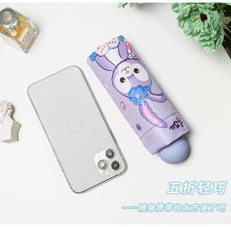 开春大促 海蓝星 五折卡通风晴雨伞 五折轻巧 星黛露 晴雨两用 优质印花 1把