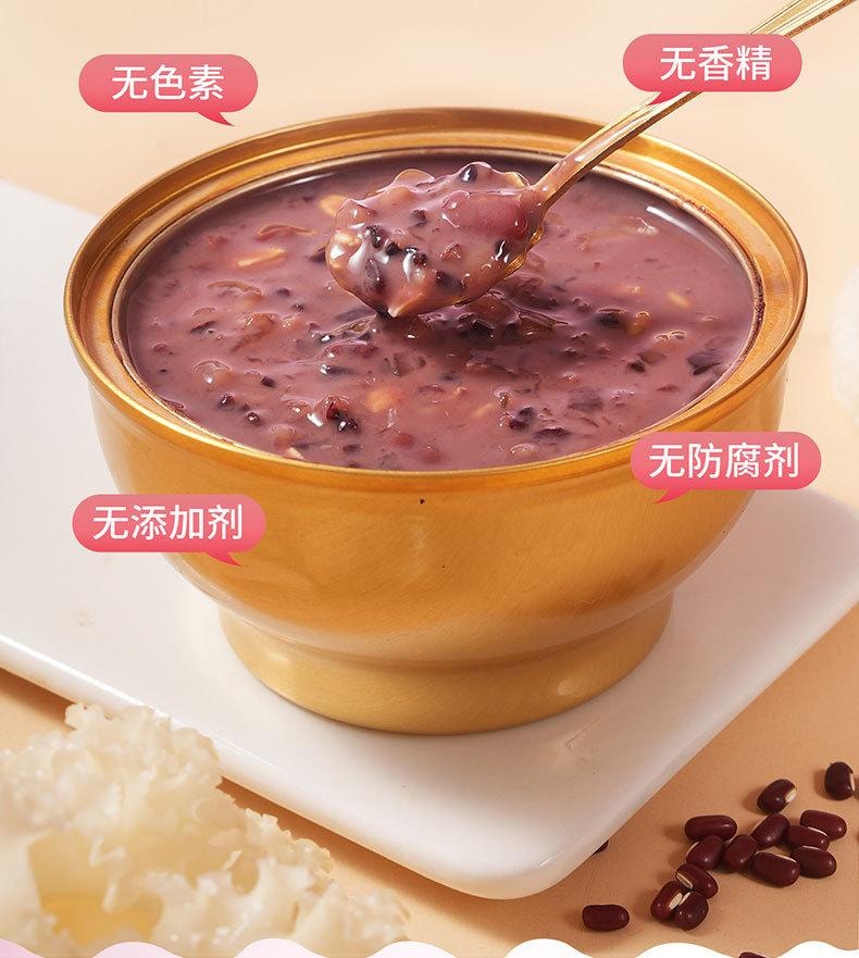 Black Rice Milk Bird's Nest Congee 160g
