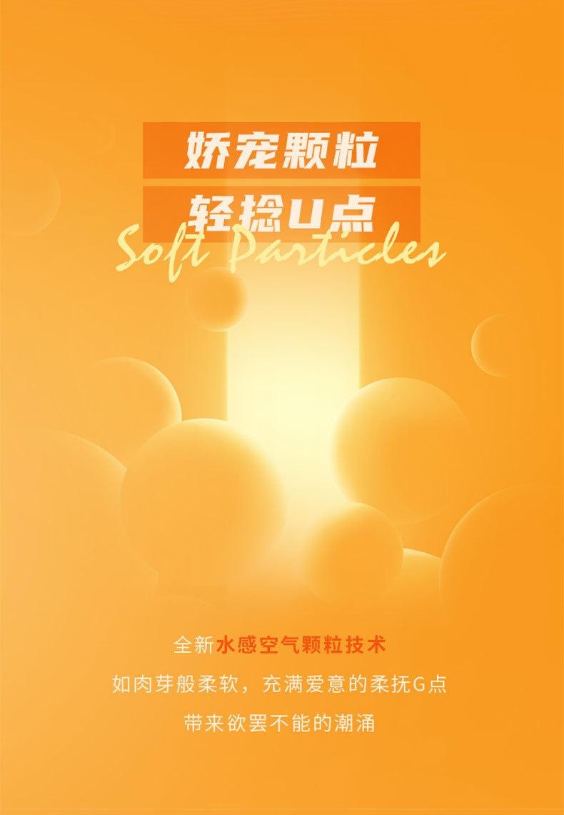 【中国直邮】 名流 U点轻柔大颗粒避孕套10只装/盒 水润玻尿酸女性高潮安全套