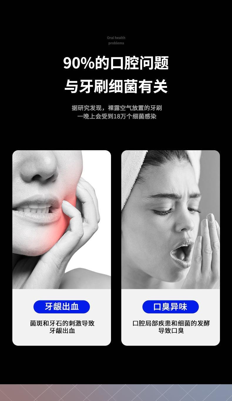 【中国直邮】RENAI|智能消毒牙刷架 RA-932 黑色