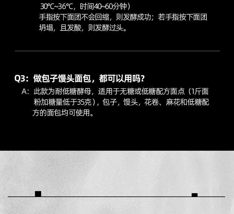 【中國直郵】 安琪 高活性乾酵母 15g*10袋 烘焙家用 髮面 蒸包子饅頭