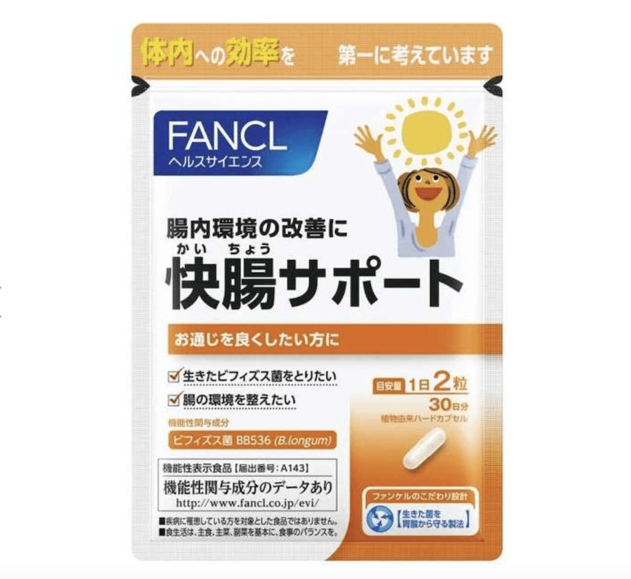 【日本直郵】FANCL芳珂 腸道雙歧桿菌益生菌60片30天