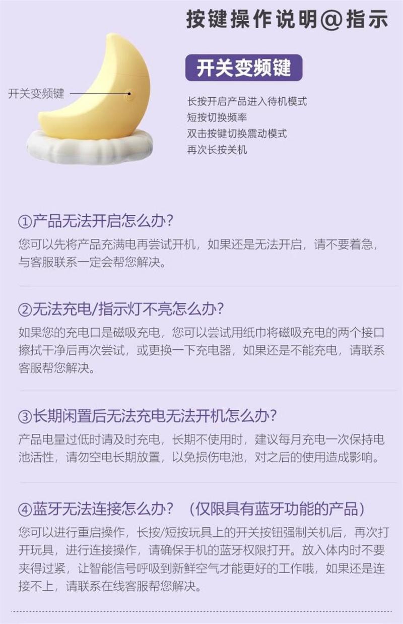  謎姬 暮月成人玩具 震動 氣氛燈底座 情趣成人用品 1個