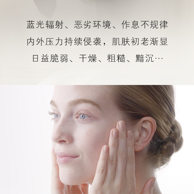 【日本直郵】CLE DE PEAU BEAUTE CPB 肌膚之鑰 日版 鑽光夜乳 光采賦活夜間修護乳 125mL