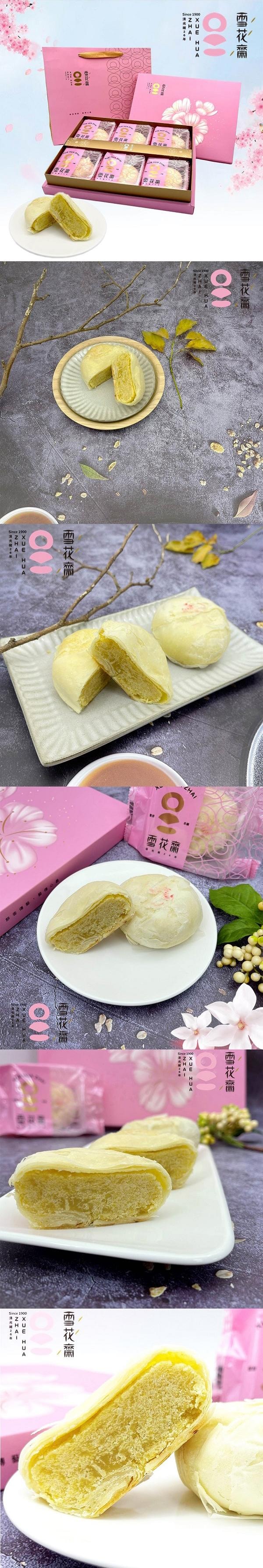 [台湾直邮] 台中丰原排队美食 雪花斋 雪花月饼纯绿豆沙礼盒(奶素) 648g 6入(保质期:2025/08/28)