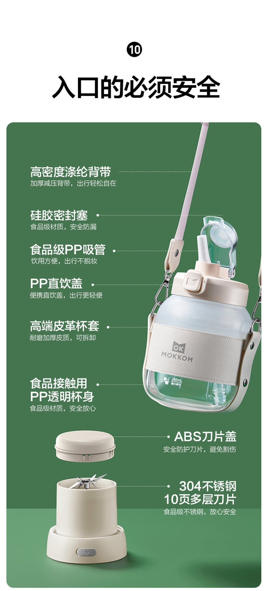 【中国直邮】mokkom磨客   大容量榨汁杯充电无线大肚果汁杯多功能小型便携式电动   豆蔻绿