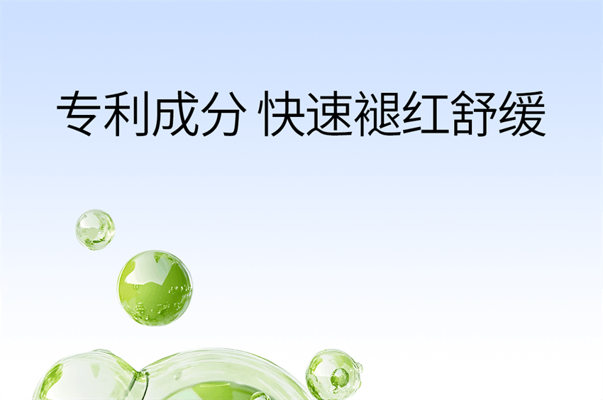 【中國直郵】 ddg 維生素B5煥活保濕修護精華 補水保濕維穩屏障修護舒緩泛紅敏感肌水感 30ml/瓶【清爽版】