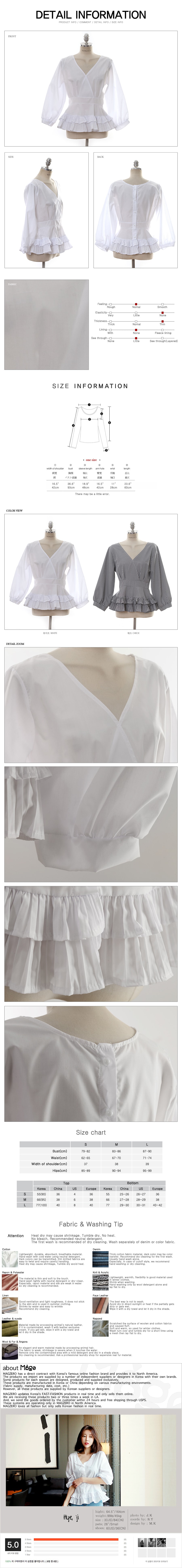 韩国正品 MAGZERO 泡芙袖褶皱收腰宽松衬衫 #乳白色 均码(S-M) [免费配送]