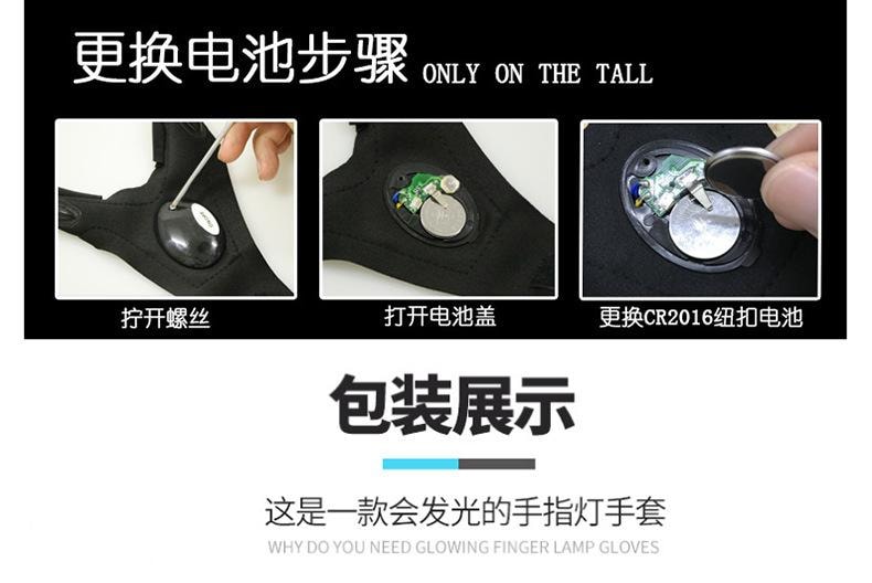 【中國直郵】 FOXTAIL 釣魚神器發光手套 led手電筒/透氣/戶外照明/修車/手指燈-雙手 1雙*|預計到達時間3-4週