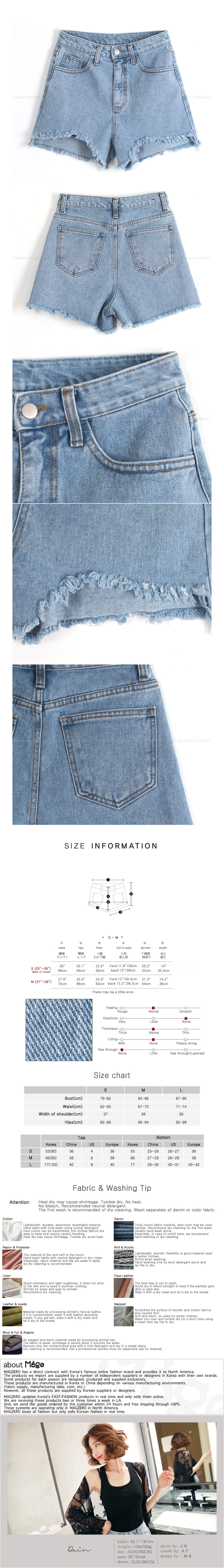 KOREA High-Rise Frayed Denim Shorts #Light Blue M(27-28) [Free Shipping]