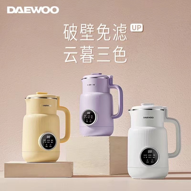 【中国直邮】大宇 DAEWOO 云暮破壁机榨汁豆浆机家用新款多功能迷你小型 紫色