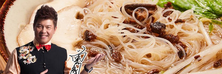 台灣曾 過海食味鮮本舖 香菇肉燥曾粉 4包 336g【乾濕兩吃 】