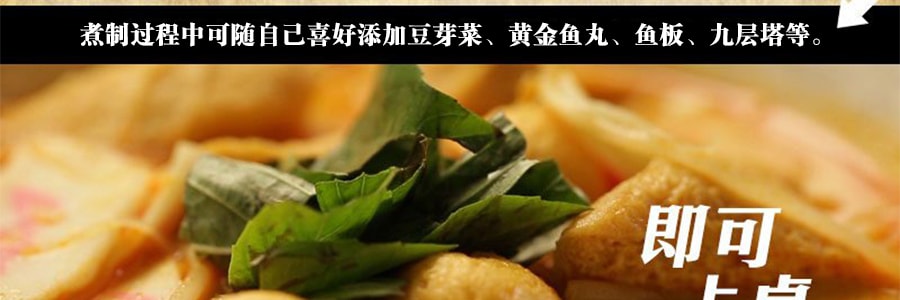台灣曾 過海食味鮮本舖 香菇肉燥曾粉 4包 336g【乾濕兩吃 】