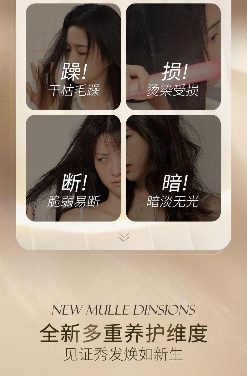 【中国直邮】 韩方五谷 鱼子酱奢润护养发膜 修复干枯补水顺滑柔顺护发素 500g/瓶(美妆博主达人推荐)