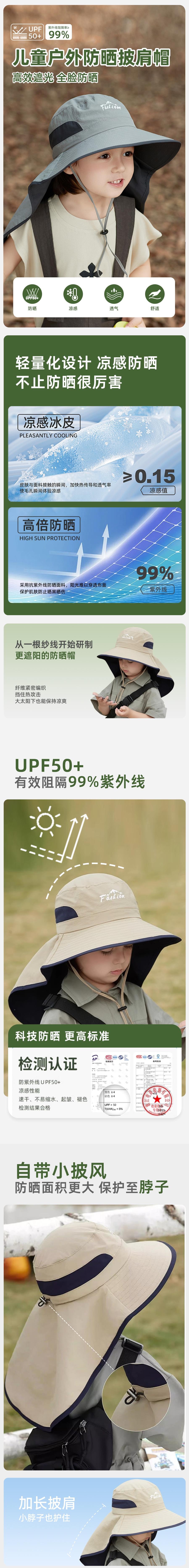  HSPM 新款儿童户外露营夏季薄款网眼大帽檐防晒遮阳渔夫帽 浅灰色 M