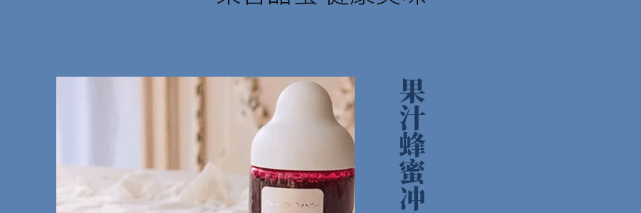 【便携装】日本杉养蜂园 蓝莓蜂蜜 105g 7条入