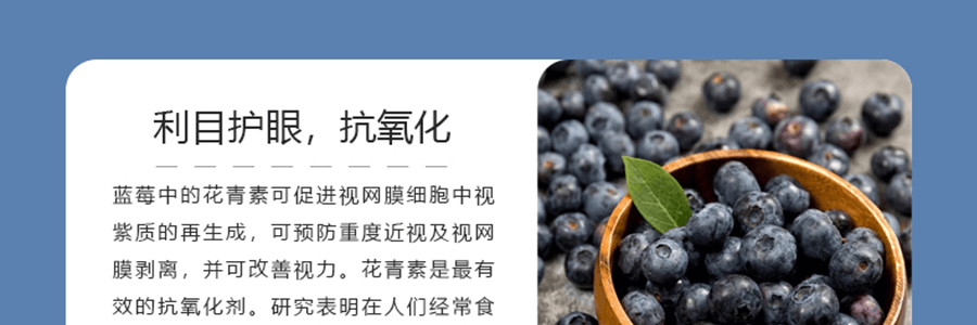 【便携装】日本杉养蜂园 蓝莓蜂蜜 105g 7条入