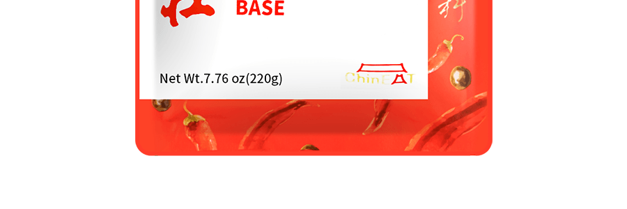 【重慶風味】德莊 清油辣火鍋底料 52°高辣 220g