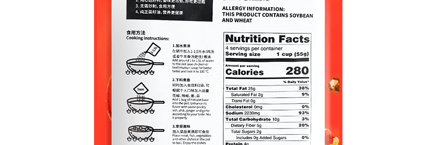 【重慶風味】德莊 清油辣火鍋底料 52°高辣 220g