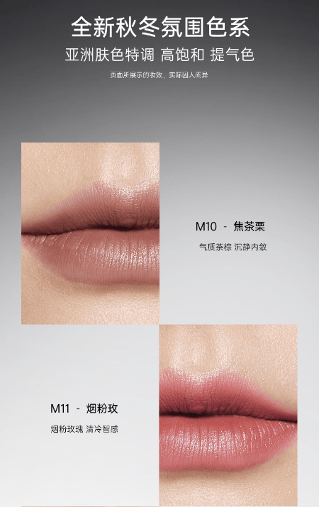 【中国直邮】  TAASHEE 她叙 哑光丝绒唇釉 滋润淡唇纹显白 #M21琥珀棕 琥珀橘棕 随性百搭 6.5g