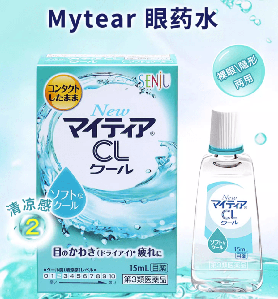 【日本直邮】Alinamin制药Mytear CL 隐形裸眼滴眼液温和眼药水缓解眼疲劳15ml清凉度2