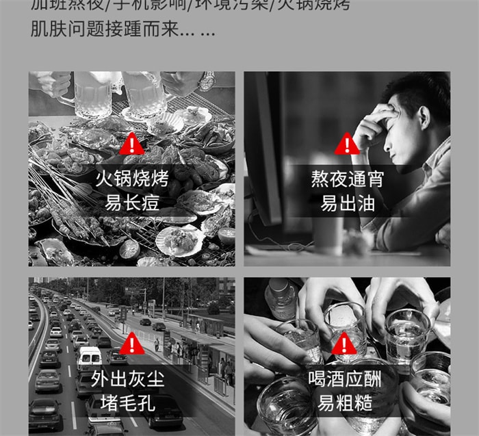 【中国直邮】 CJ 洗面奶男士控油保湿净澈洁面乳 竹炭清洁男士专用 100g/支(时尚达人推荐)