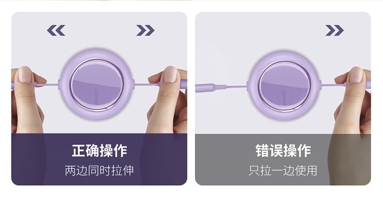 【中國直郵】倍思 明鏡一拖三伸縮數據線1.2米 便攜 紫色