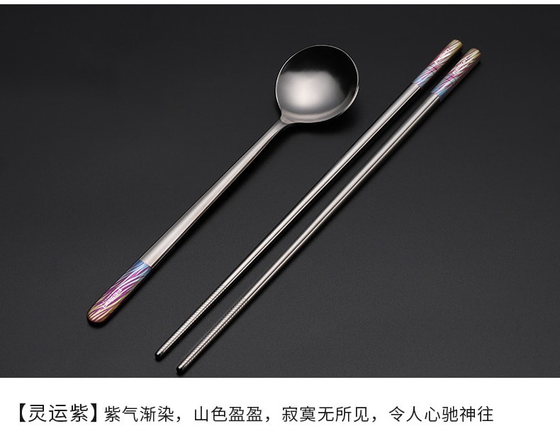【中国直邮】FJbottle  抑菌 高档纯钛筷勺套装 鳞羽金 送礼佳品