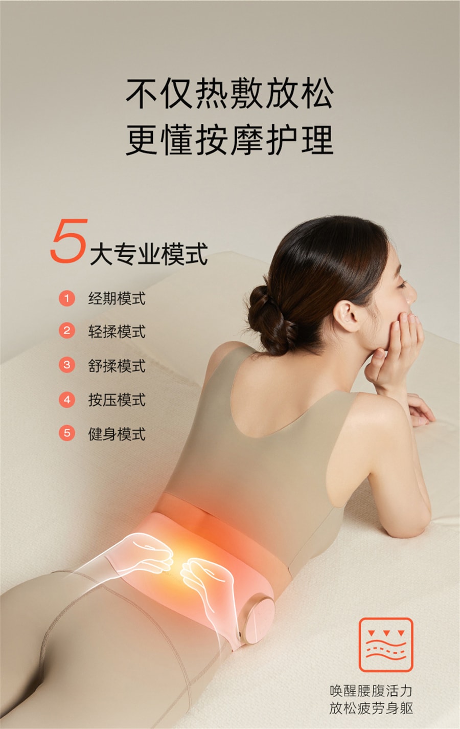 【中国直邮】小熊  暖宫腰带大姨妈肚子疼神器月经缓解痛经宫寒暖护腰热敷按摩仪  少女粉助眠款